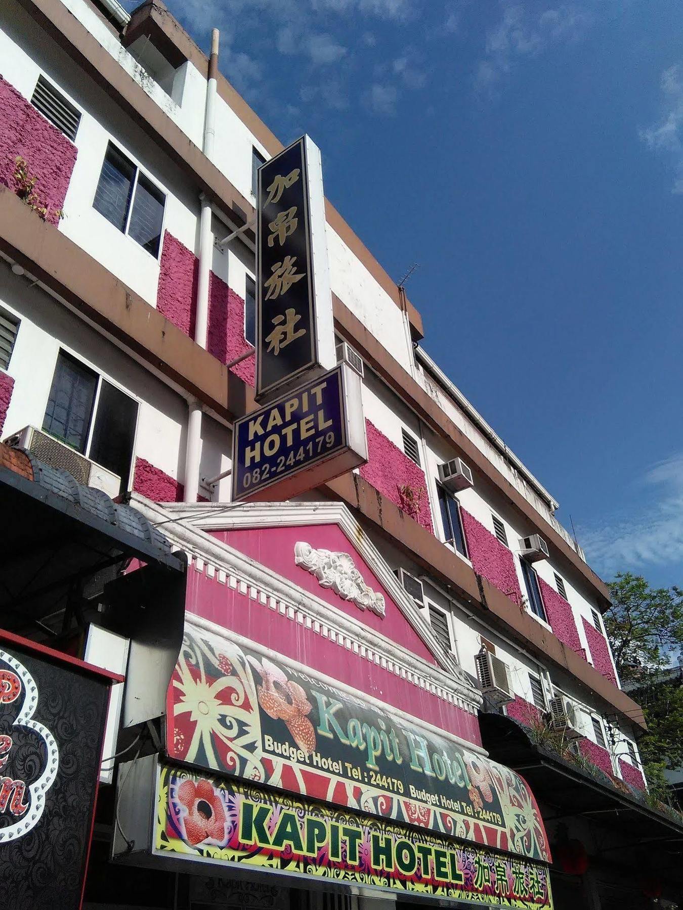 Kapit Hotel Кучинг Экстерьер фото